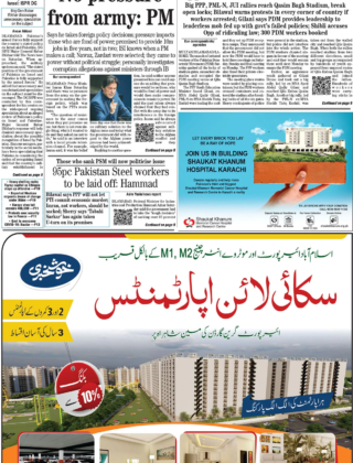 The News -30 November 2020